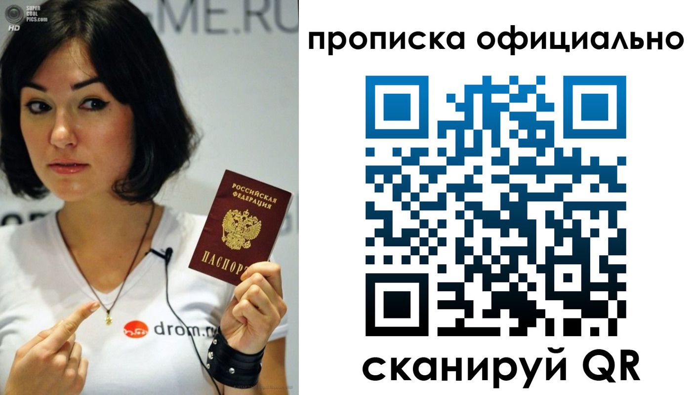временная регистрация 2025 в Южно-Сахалинске