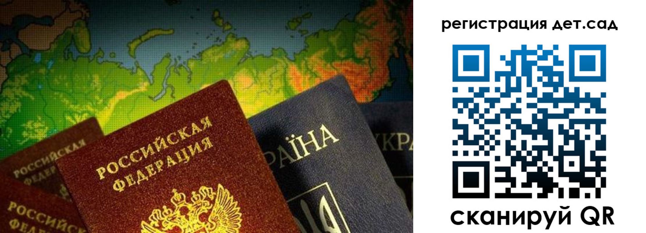 временная регистрация адрес в Южно-Сахалинске