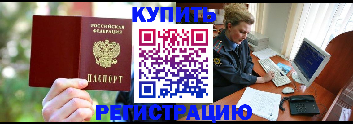 пропишу в квартире в Южно-Сахалинске